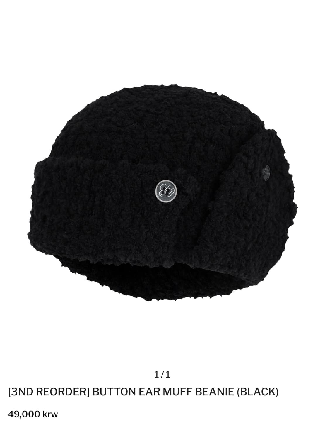 Buttony 버트니 이어 머프 비니 상품이미지1