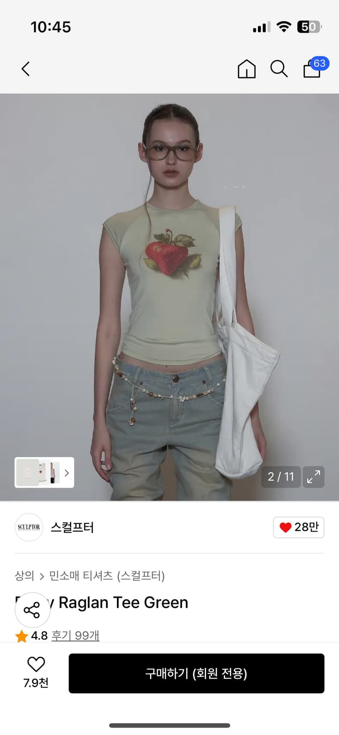 스컬프터 딸기 프린팅 베리 래글런 티셔츠 상품이미지1