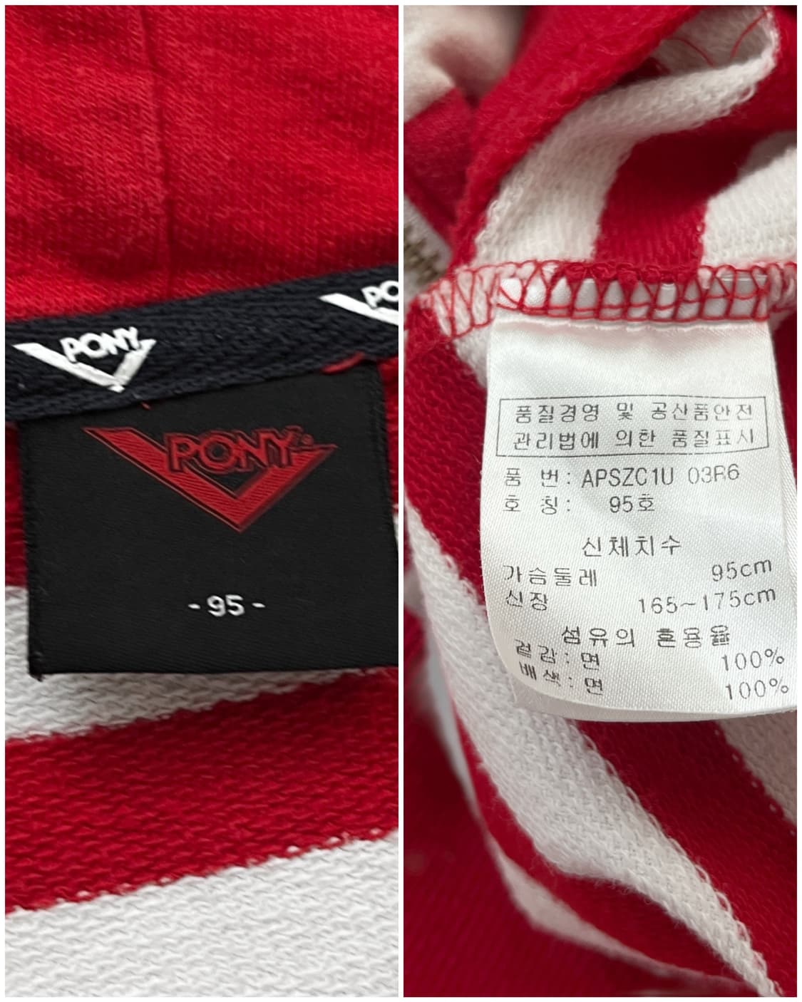 포니 00s 브루클린 단가라 풀집업 후디 상품이미지10