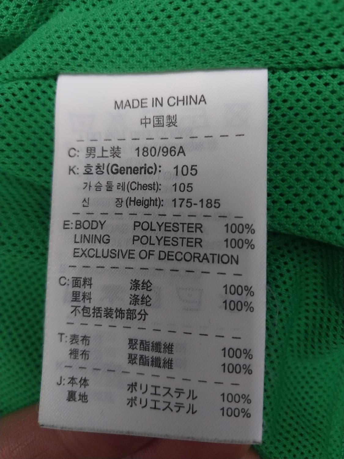나이키 바람막이 XL 상품이미지5