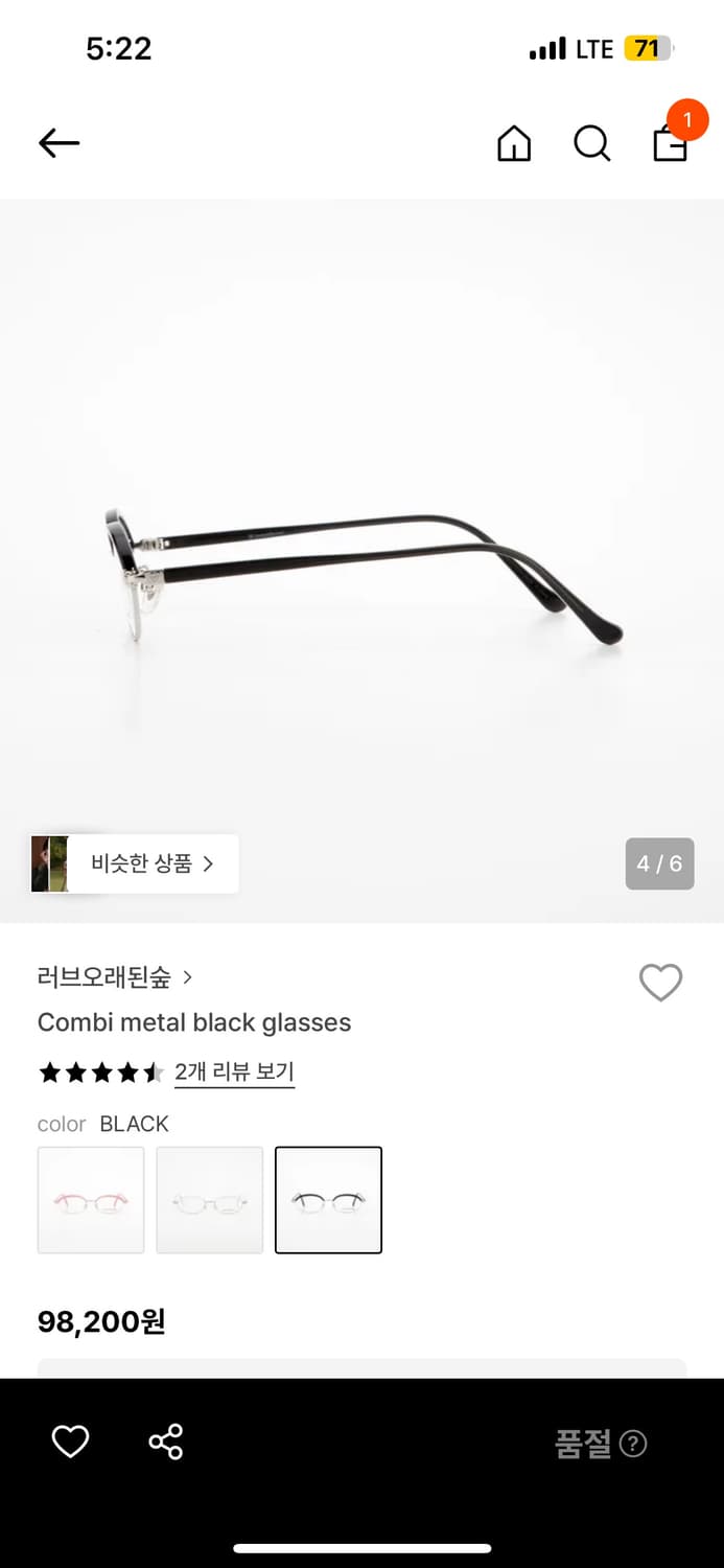 loveoldforest combi metal black glasses 상품이미지2