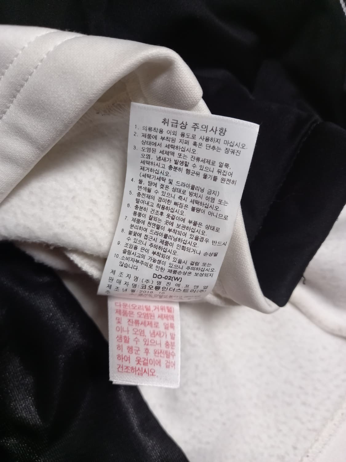 왁 골프 방풍점퍼     2 상품이미지5