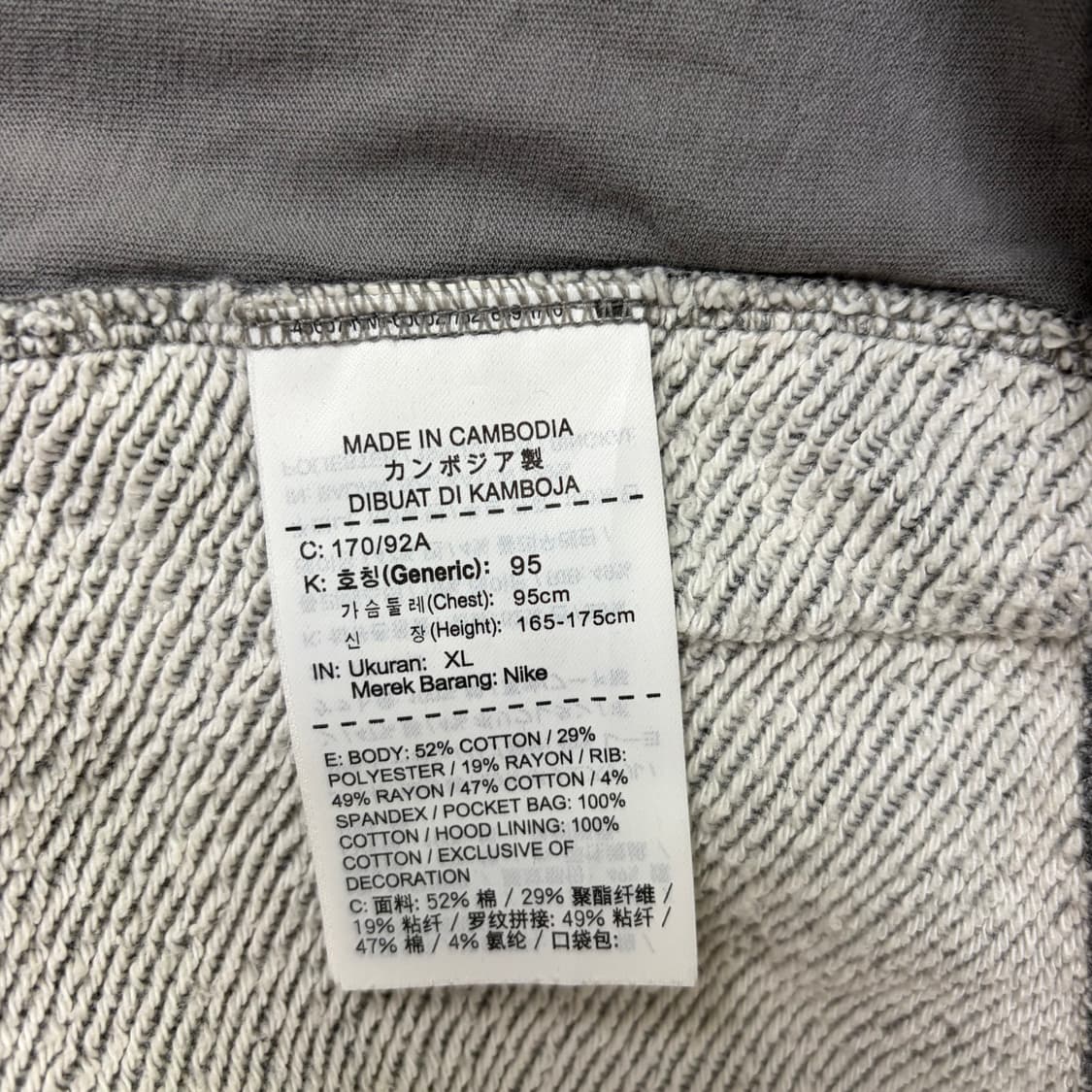 나이키 코리아 후드집업[2090] 상품이미지7