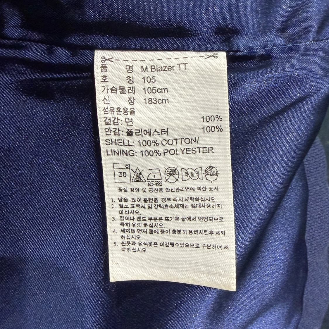 [105] 아디다스 스타디움 자켓 상품이미지9