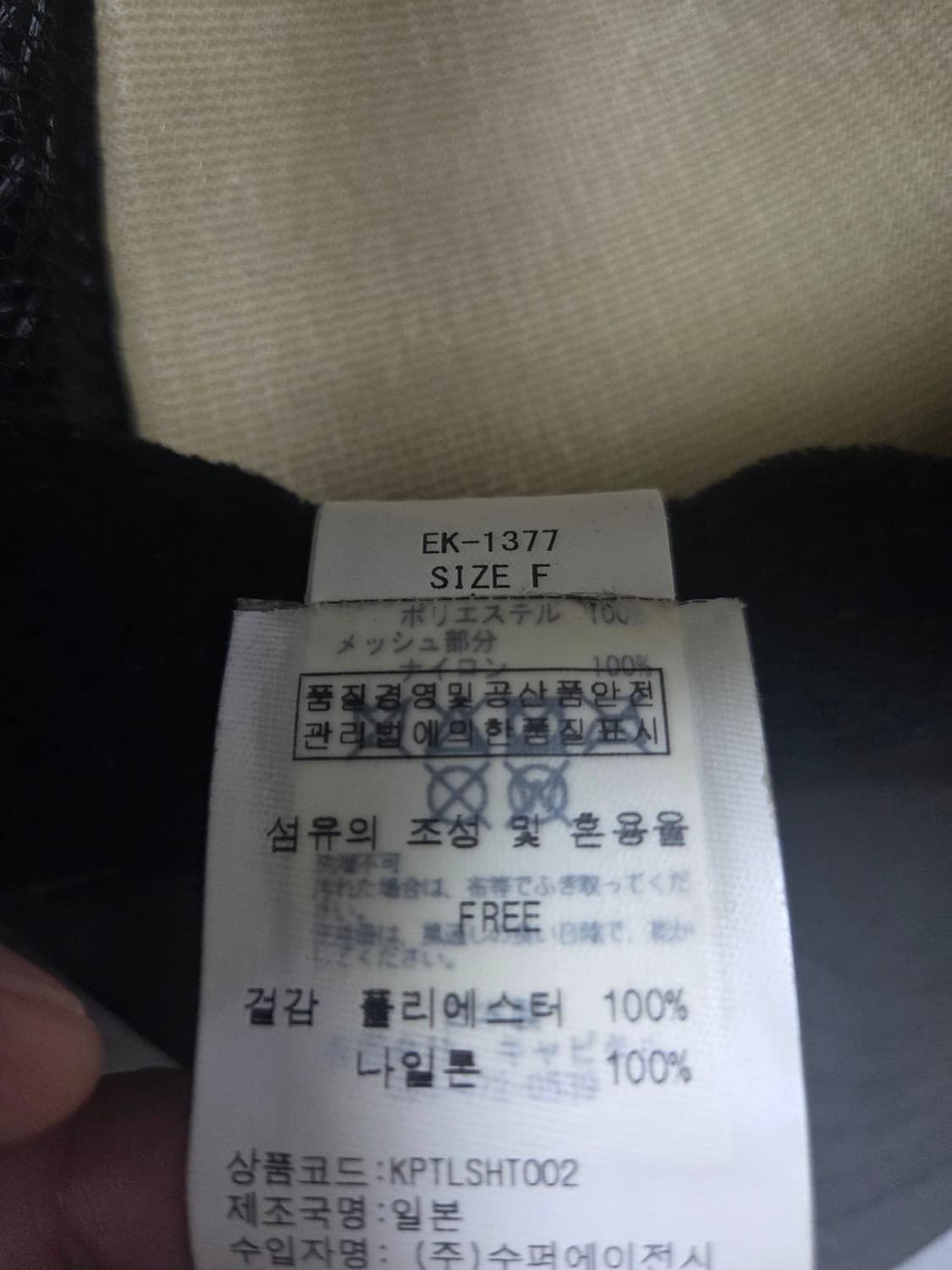 캐피탈 kountry 트러커캡 상품이미지4