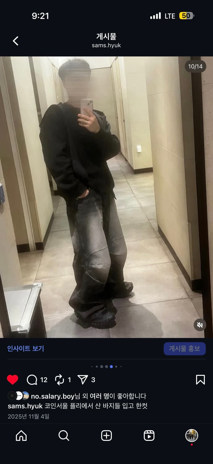 발렌시아가 디펜더 42 상품이미지1