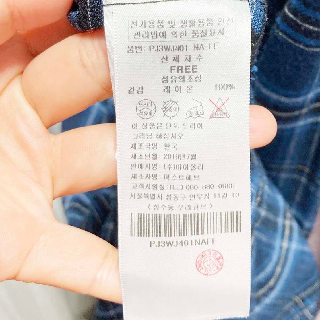 플라스틱아일랜드 롱코트 FREE 진스센스 상품이미지5