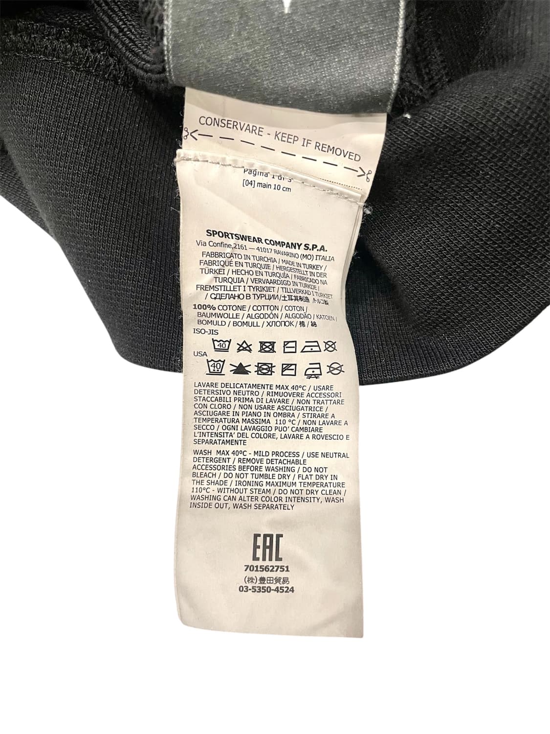 스톤아일랜드 블랙 맨투맨 상품이미지7