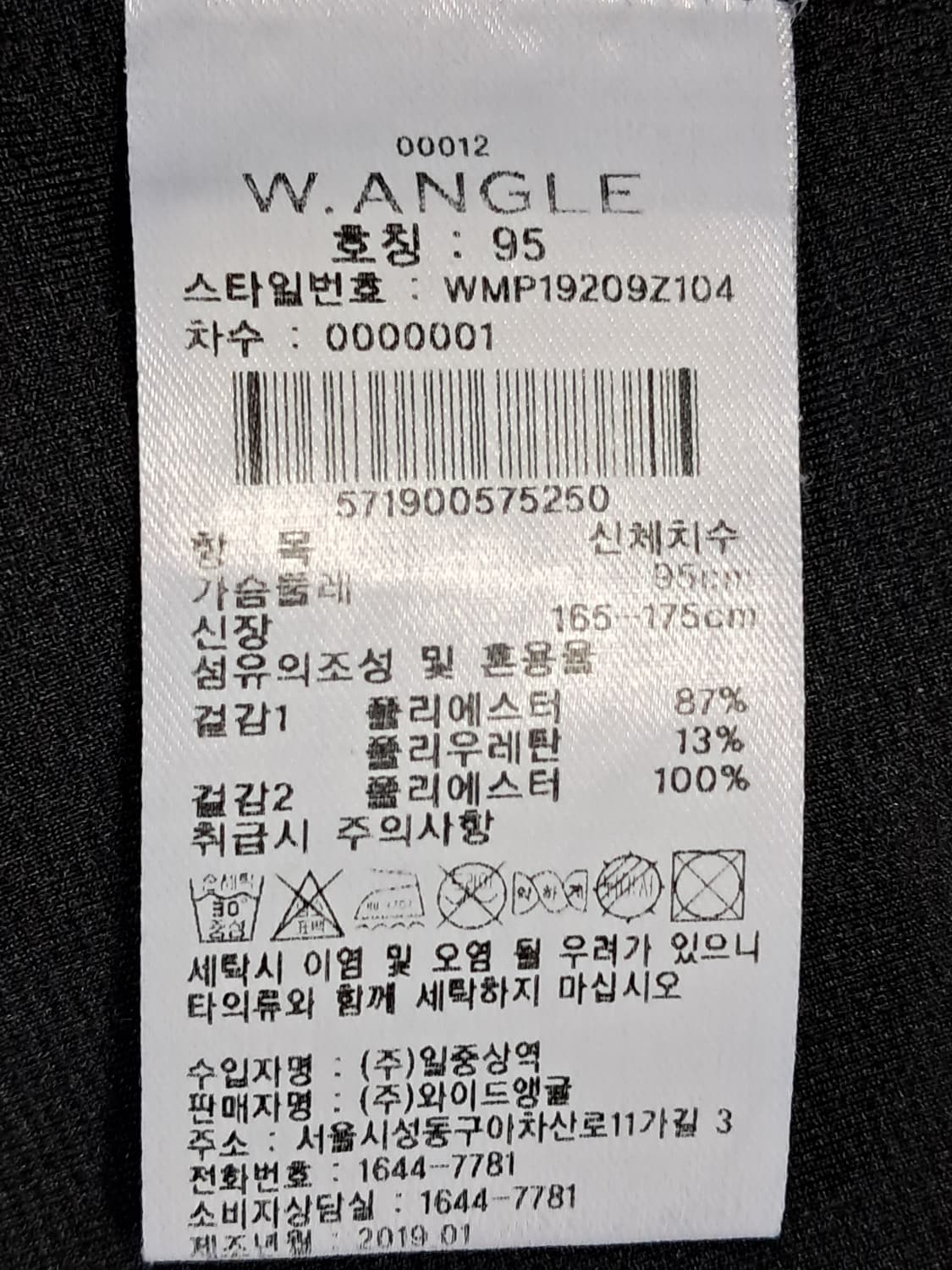 와이드앵글 골프 여성 스윙자켓 95 상품이미지10
