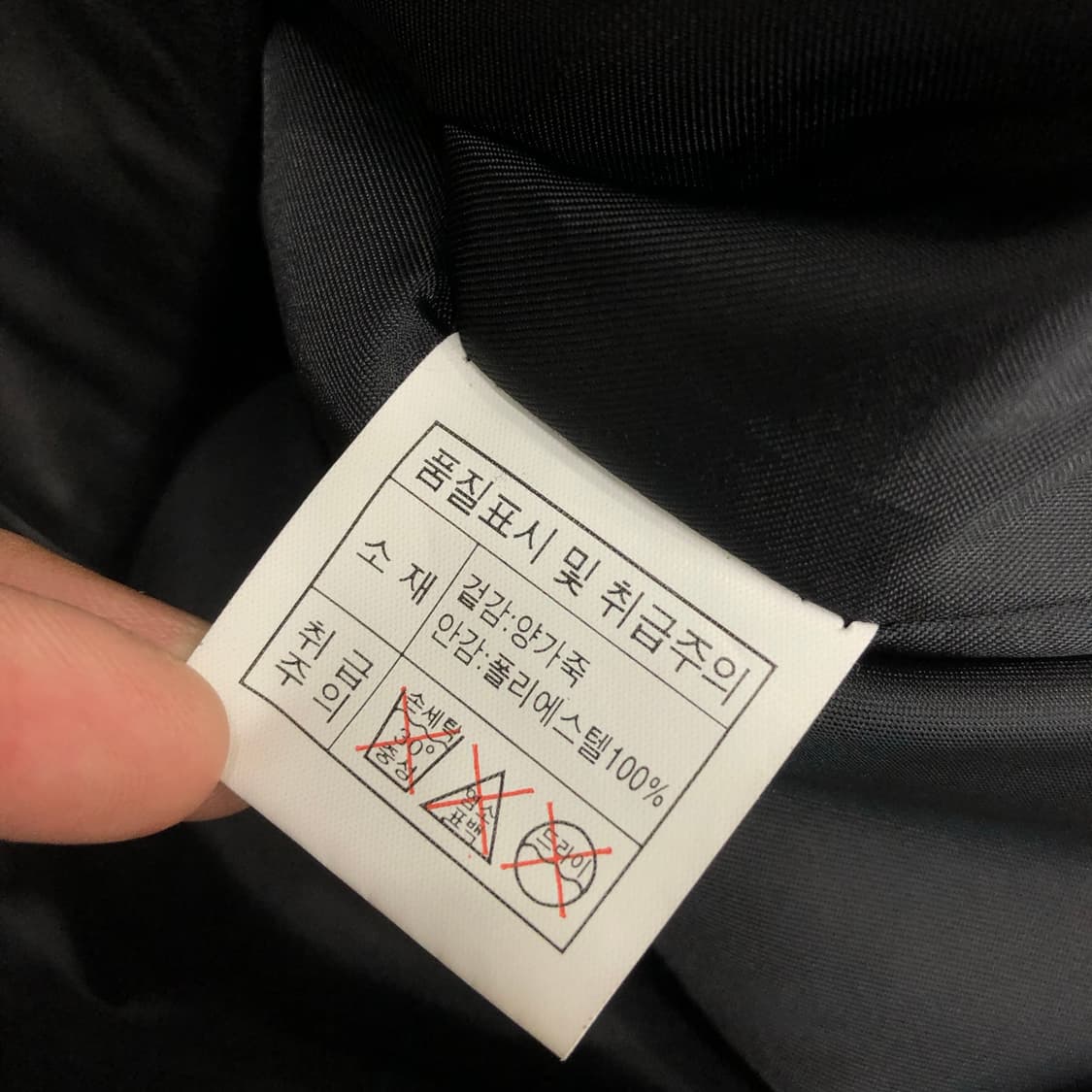 빈티지 양가죽 레더 가죽 자켓 상품이미지5