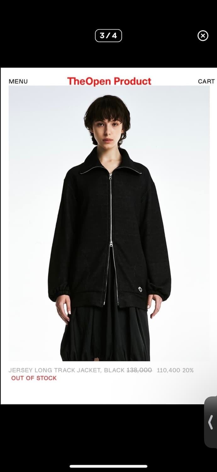 더오픈프로덕트 저지자켓 상품이미지3