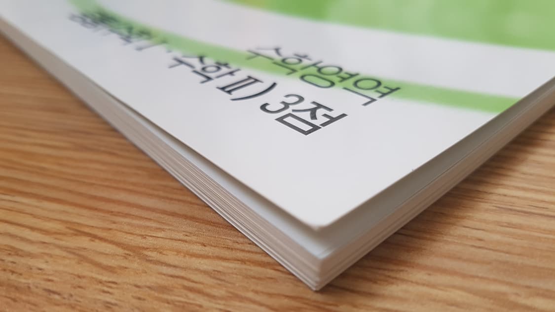 EBS 수능 기출의 미래 미니 모의고사 수학영역 공통 수학1 수학2 3점 상품이미지5