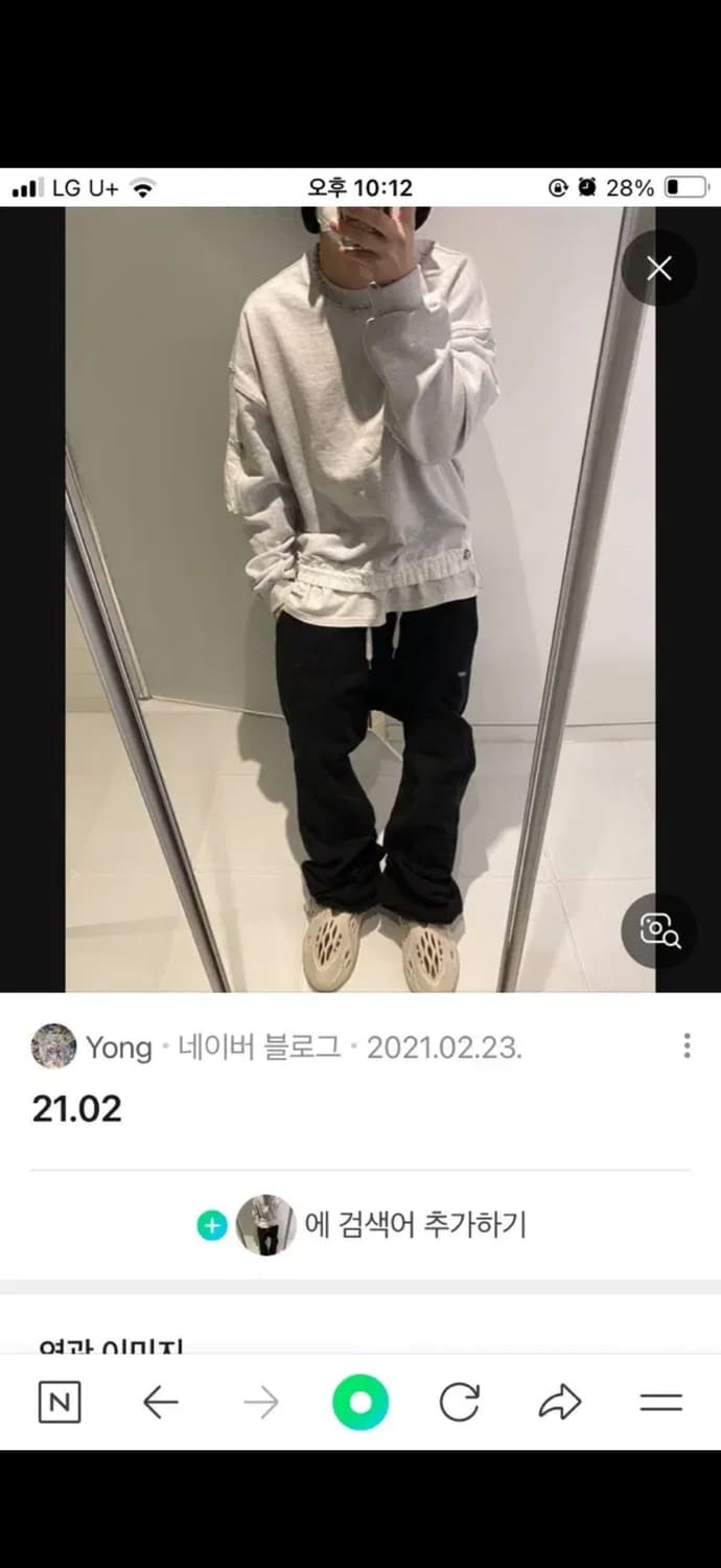 언타이틀드 아이딜 로프팬츠 상품이미지2