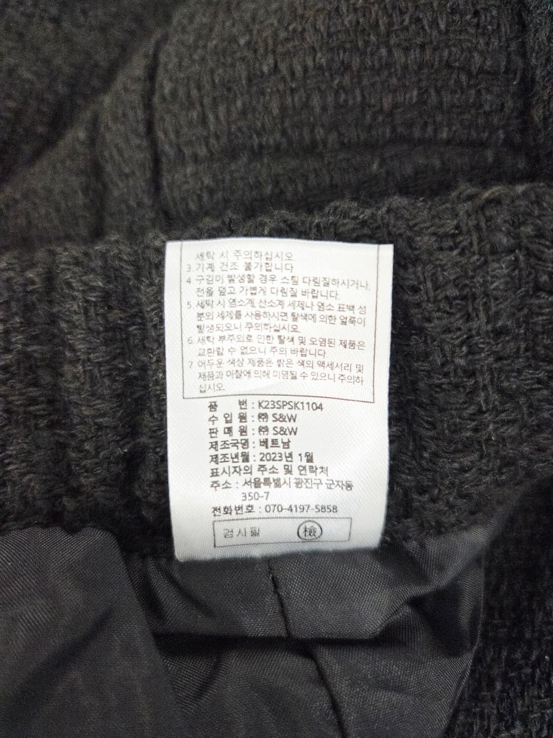 칼라거펠트 파리스 블랙 트위드 버튼 미디 스커트 상품이미지8