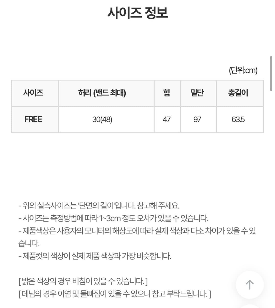 피에브레 프릴 미디 스커트  상품이미지3