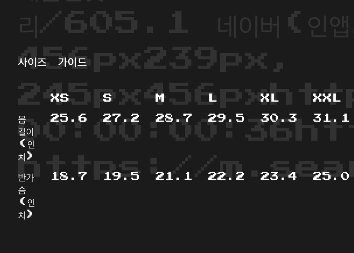 Aphex Twin Aphex Logo Black T-Shirt  상품이미지2