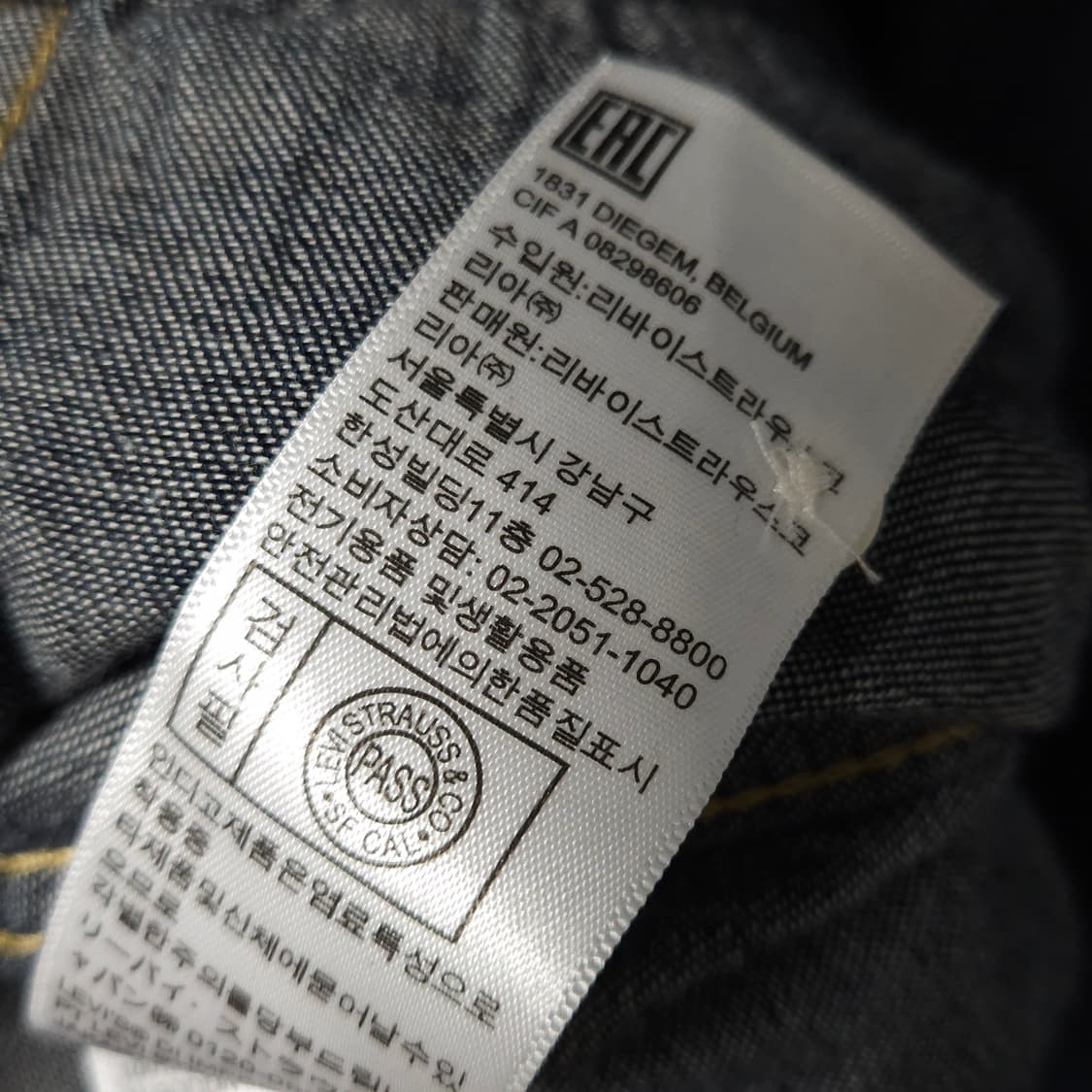 L ) 리바이스 웨스턴 셔츠 상품이미지6