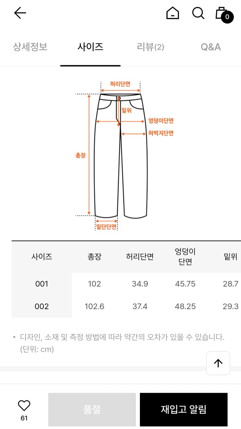 구호플러스 상품이미지5