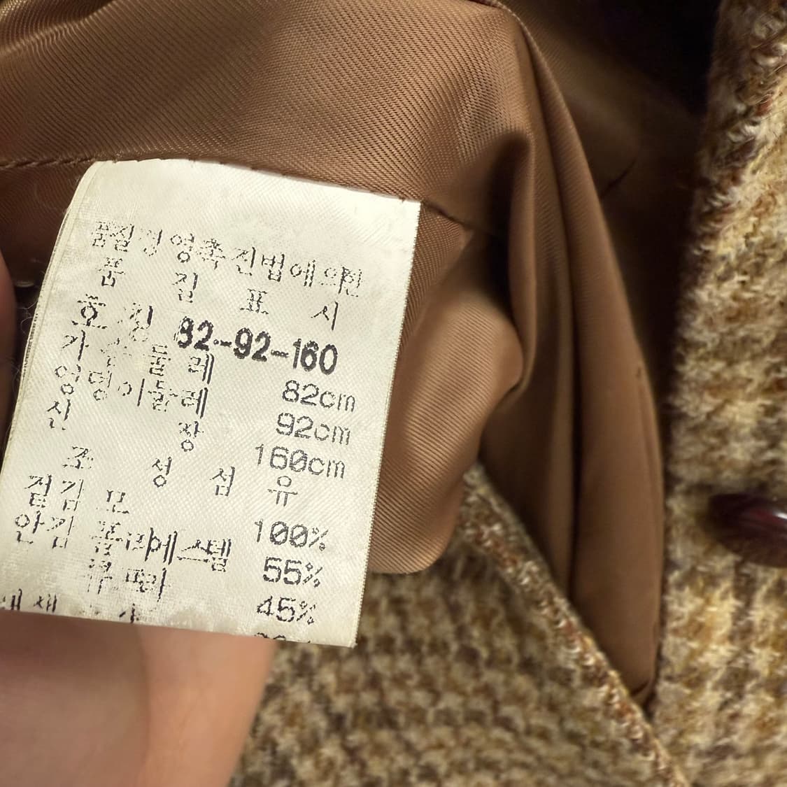 해리스트위드 율100% 3버튼 하운드투스 체크 자켓 (69) 상품이미지5