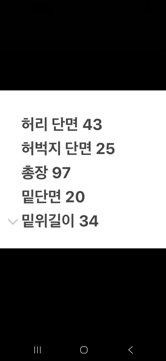 [정품/XXL] 노스페이스 블랙 등산 바지 c1 상품이미지6