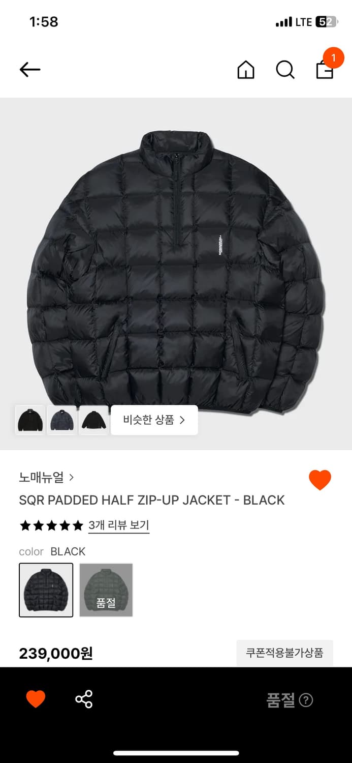 노매뉴얼 스퀘어 하프집업 자켓 덕다운 상품이미지1