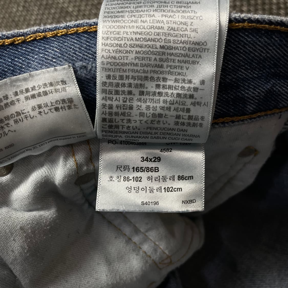 (34) 리바이스 505 34X29 연청 데님 팬츠 상품이미지5