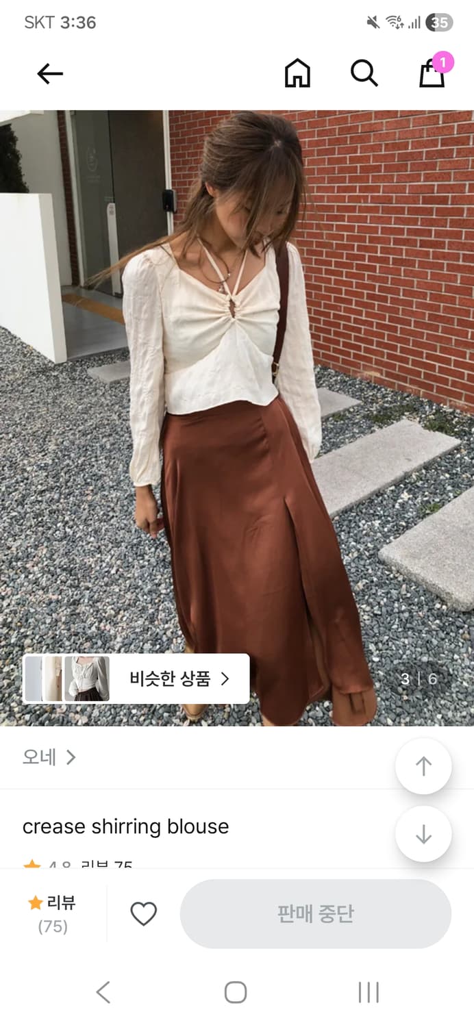 오네 크리즈 셔링 블라우스 페어리 에스닉 히피 상품이미지1