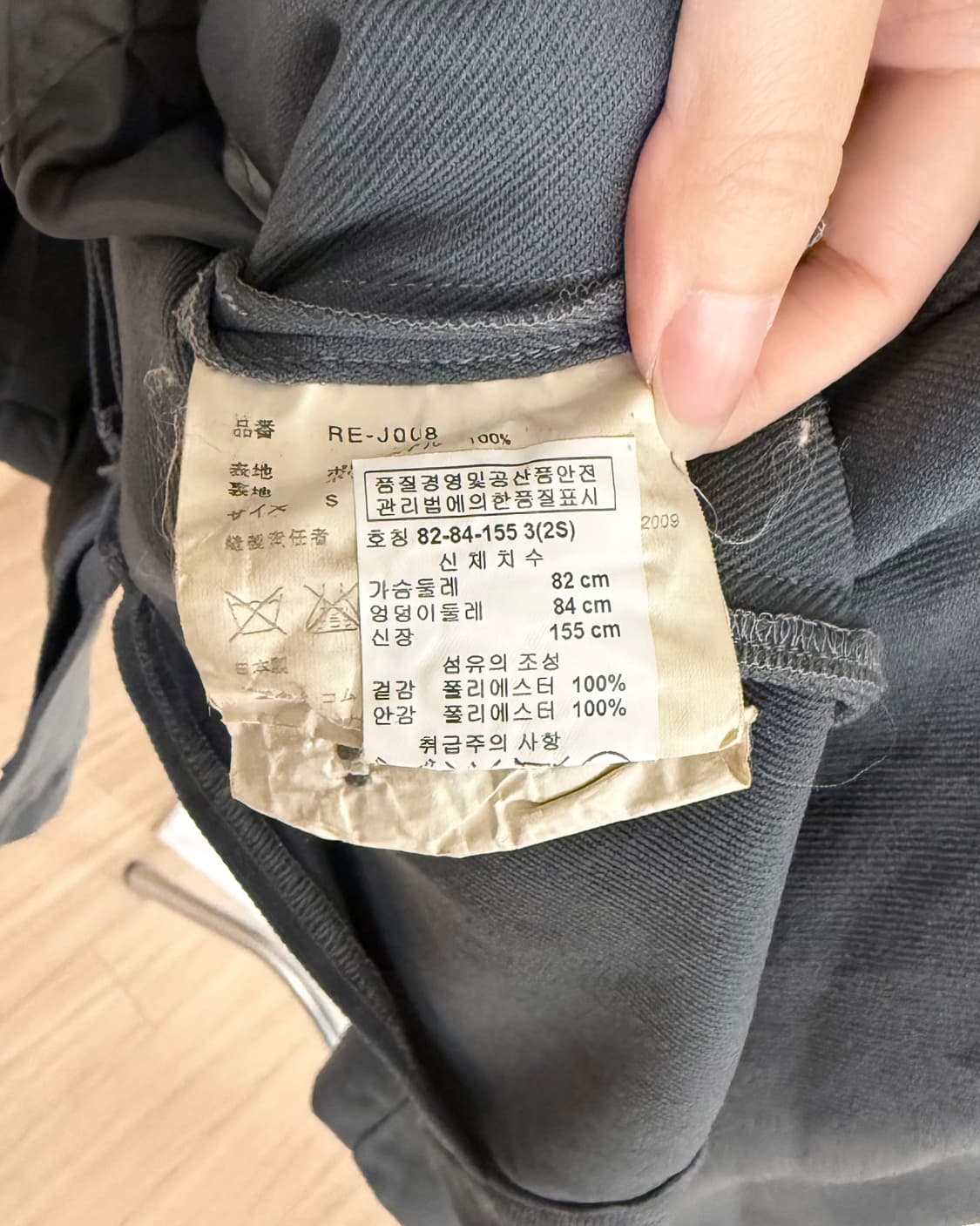 꼼데가르송 블랙 더블 브레스티드 자켓 상품이미지8