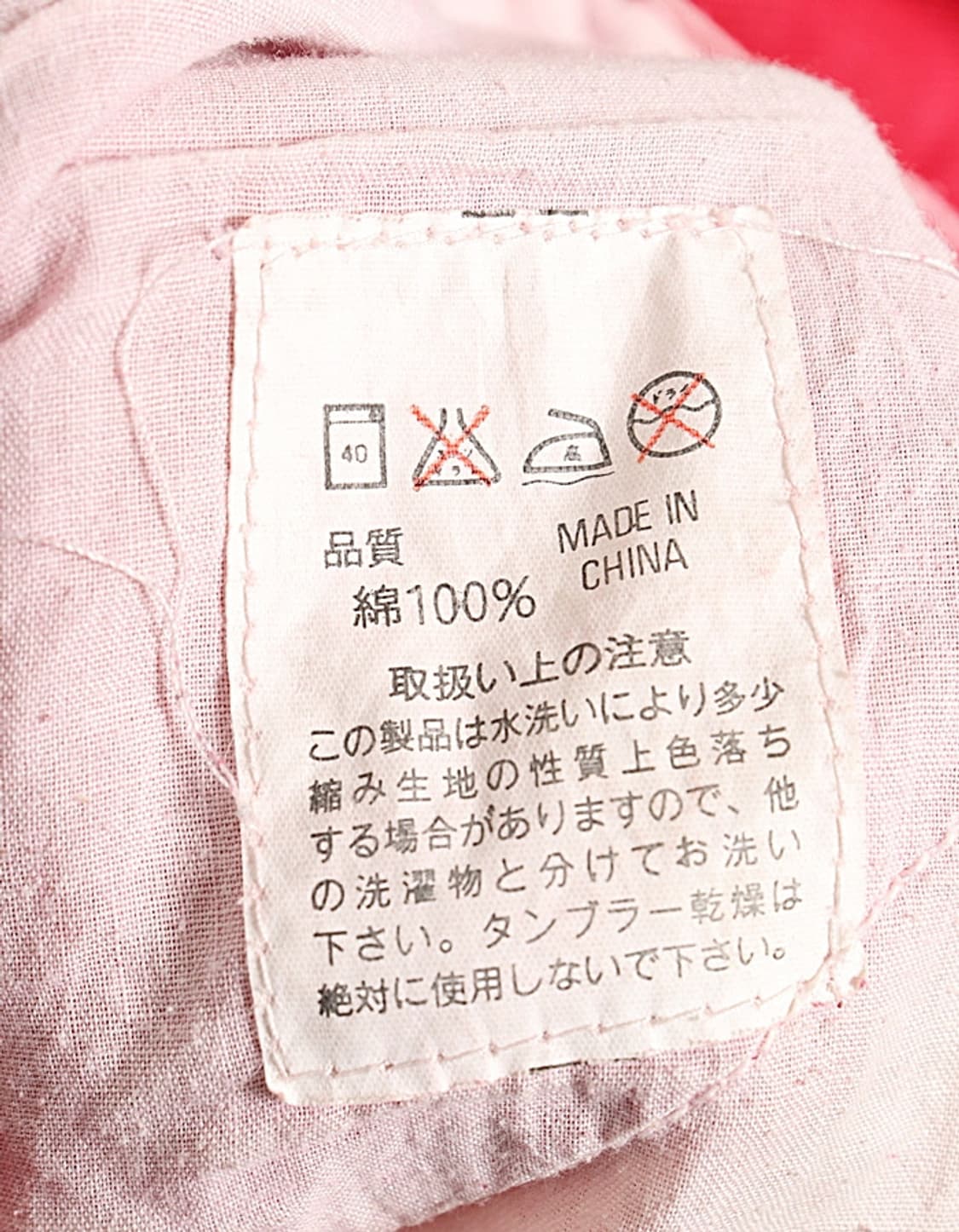 90's Baggy-Fit Work Pant (32) 상품이미지10