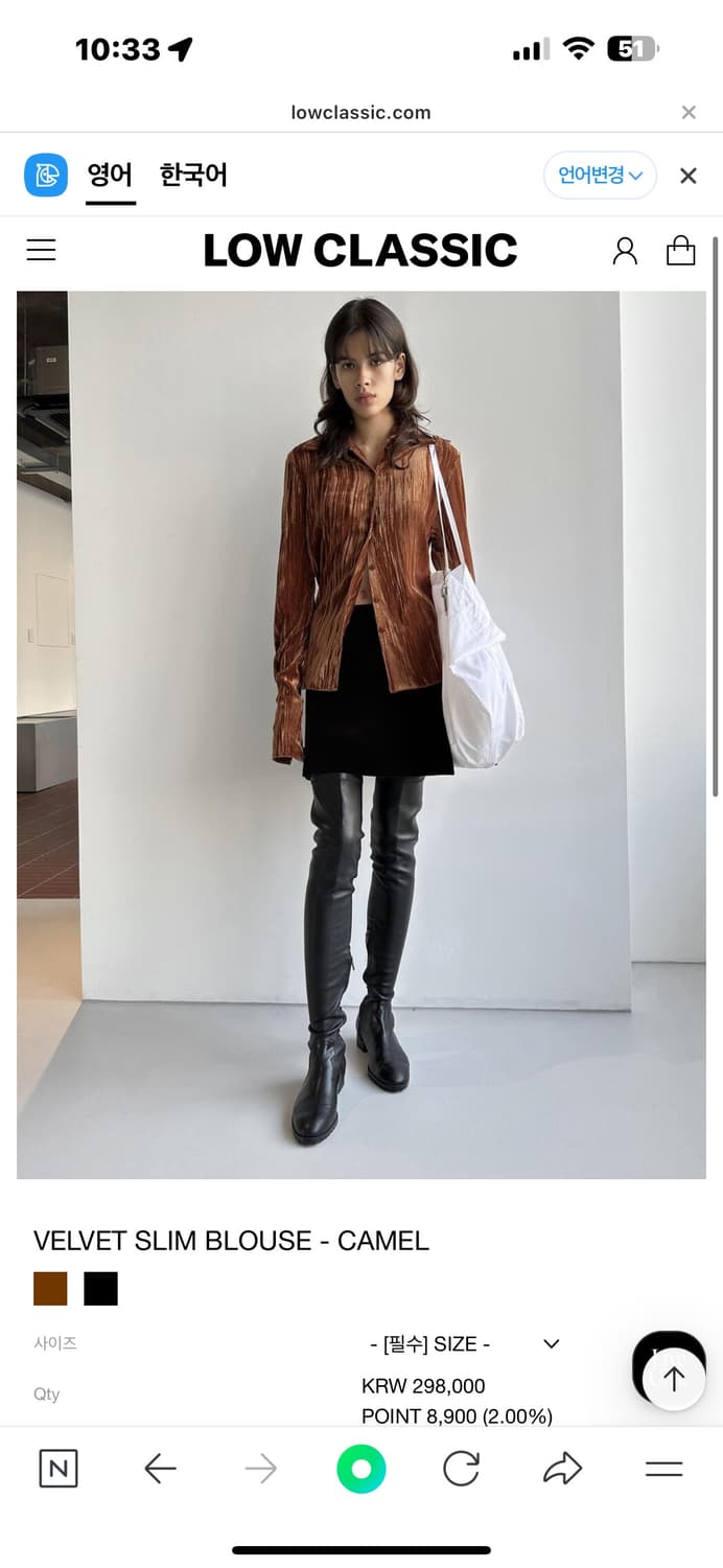 로우클래식 벨벳 슬림 블라우스 카멜 S 상품이미지3