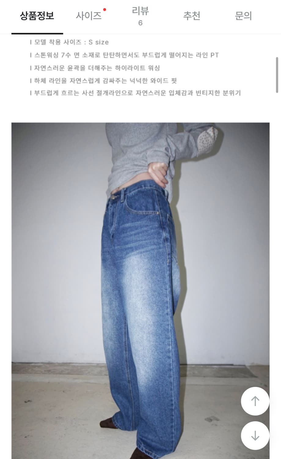 김아홉 포키 라인 중청 PT (사이즈 S) 상품이미지2