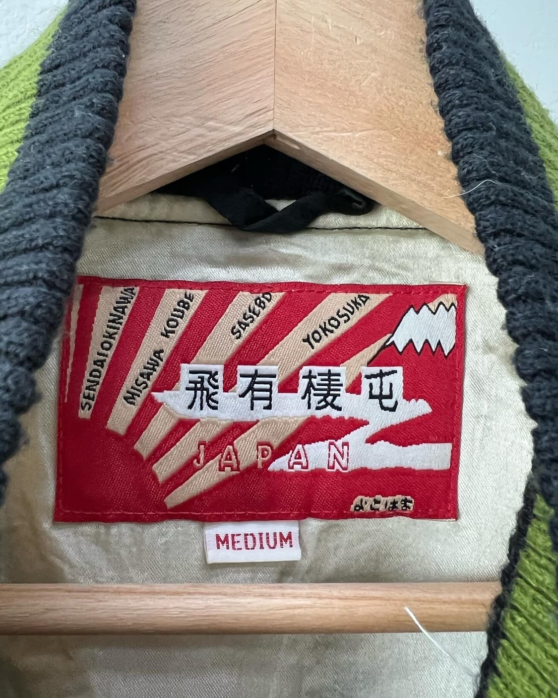 JPN VTG 용호상박 자수 스카쟌 상품이미지7