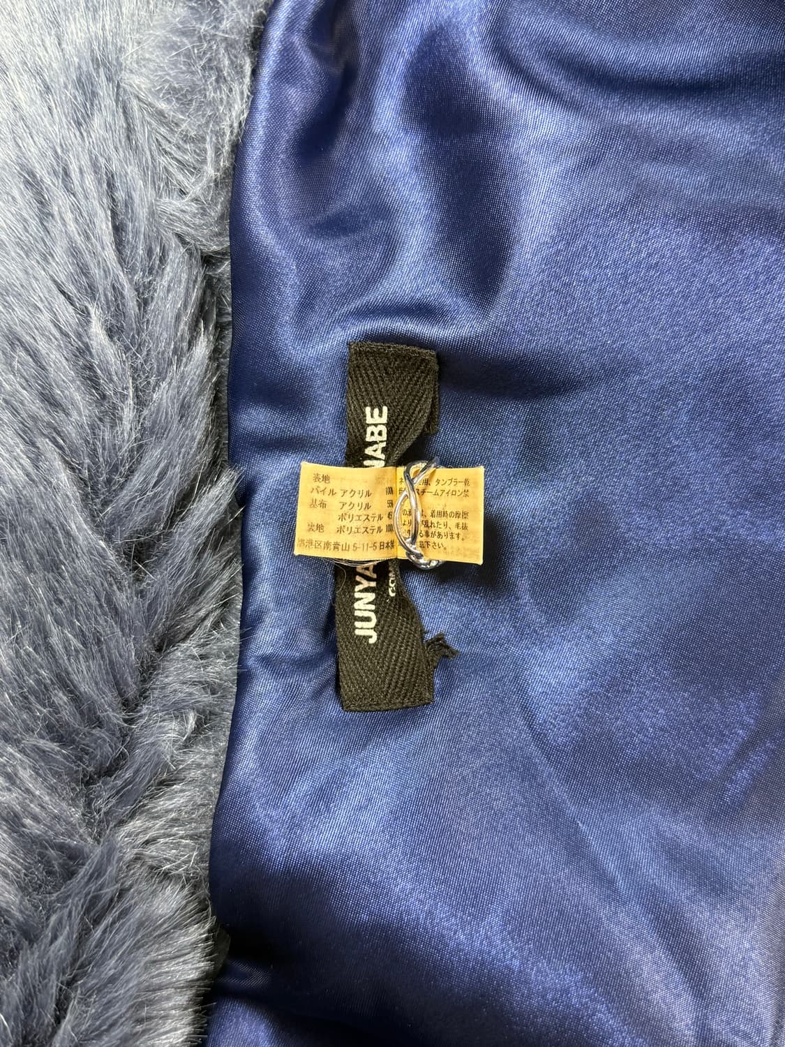 준야 와타나베 꼼데가르송 페이크 퍼 숄 상품이미지5