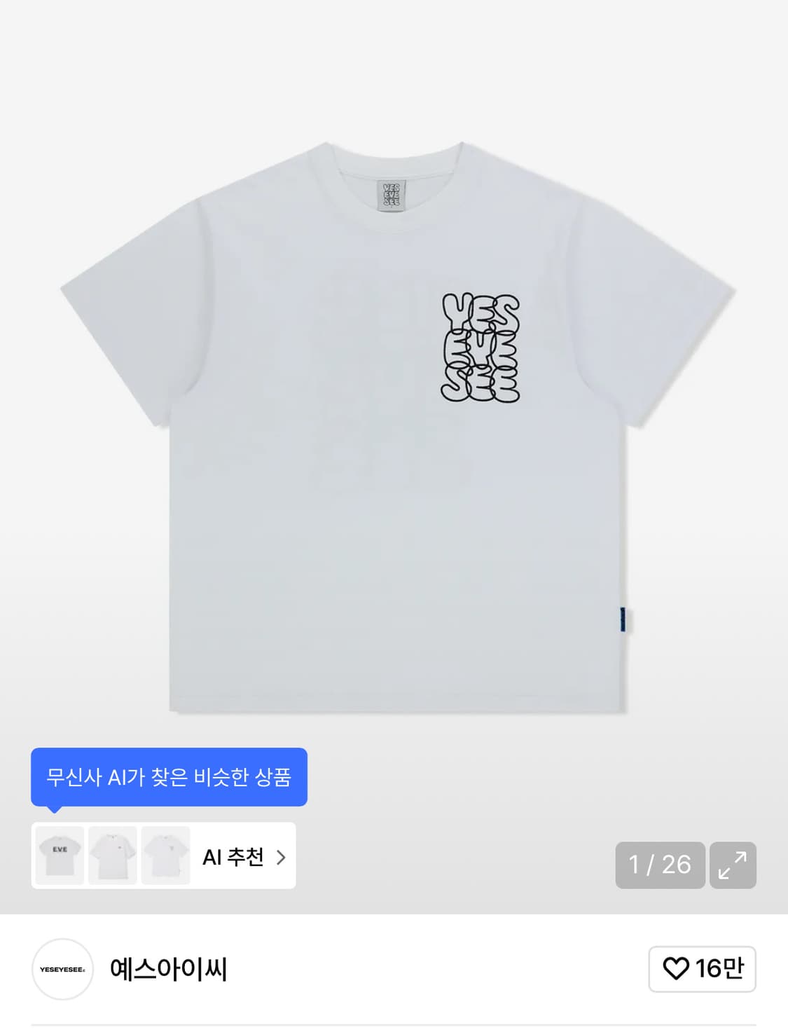 예스아이씨 반팔 S 상품이미지1