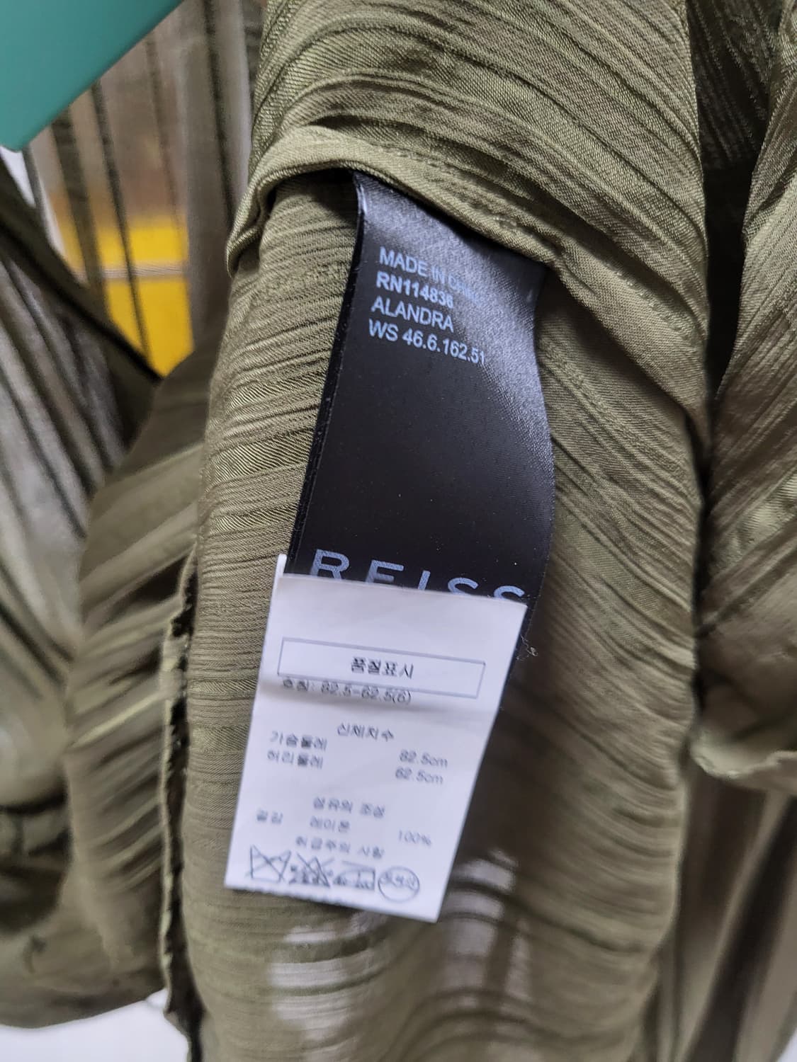 REISS 올리브그린 실크100% 스트라이프 프릴 블라우스 UK 6 44 상품이미지5