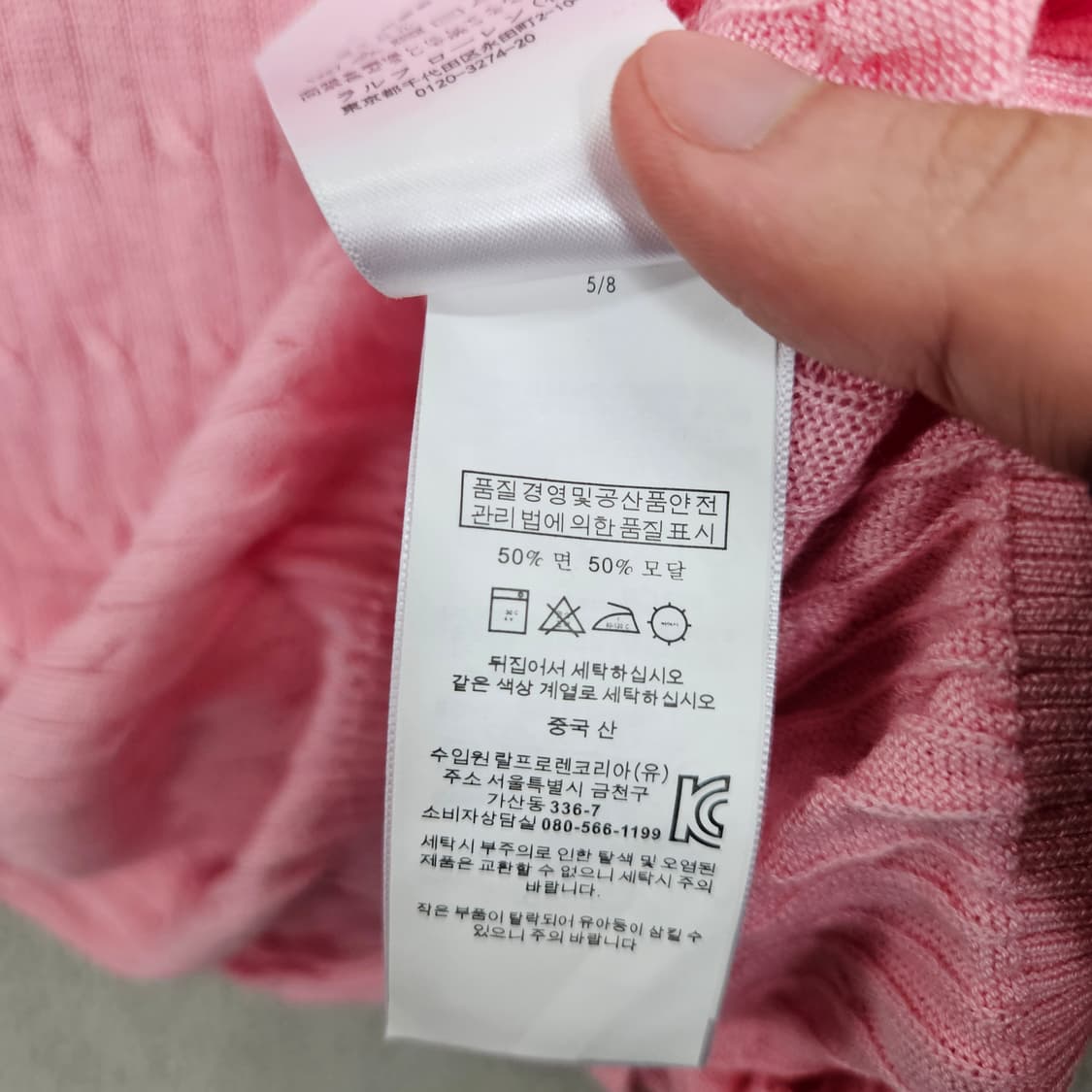 폴로 랄프 로렌 반팔 케이블 니트 S 상품이미지5