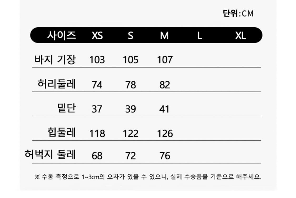 배드블러드 코스모패치 조거 트라우저 상품이미지3