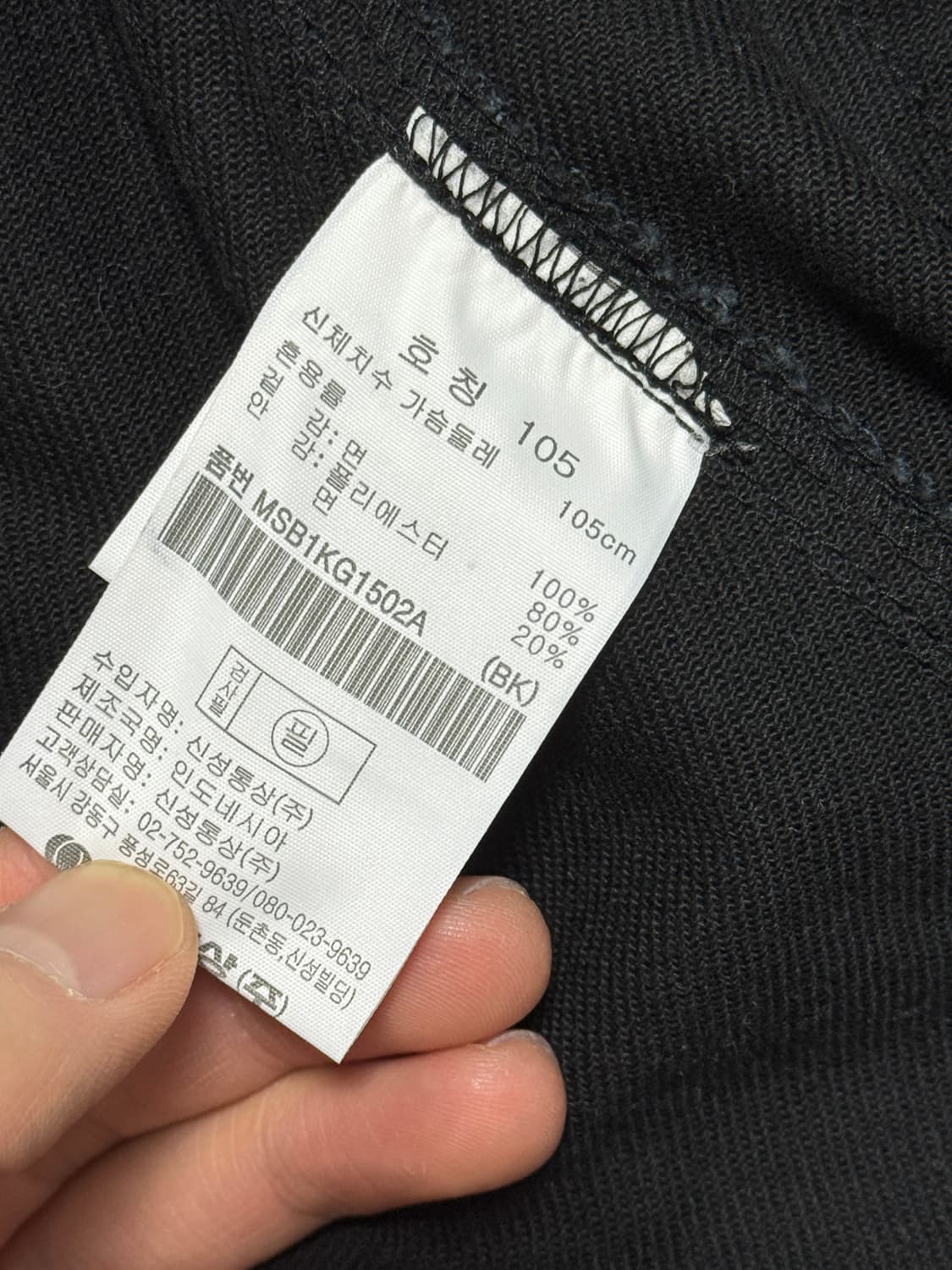 탑텐 코튼 트러커 재킷 상품이미지3