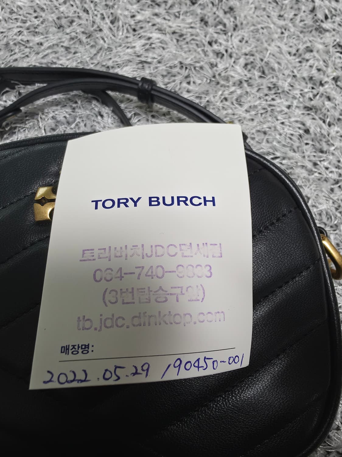 토리버치 키라 쉐브론 카메라백
90450 001 상품이미지5