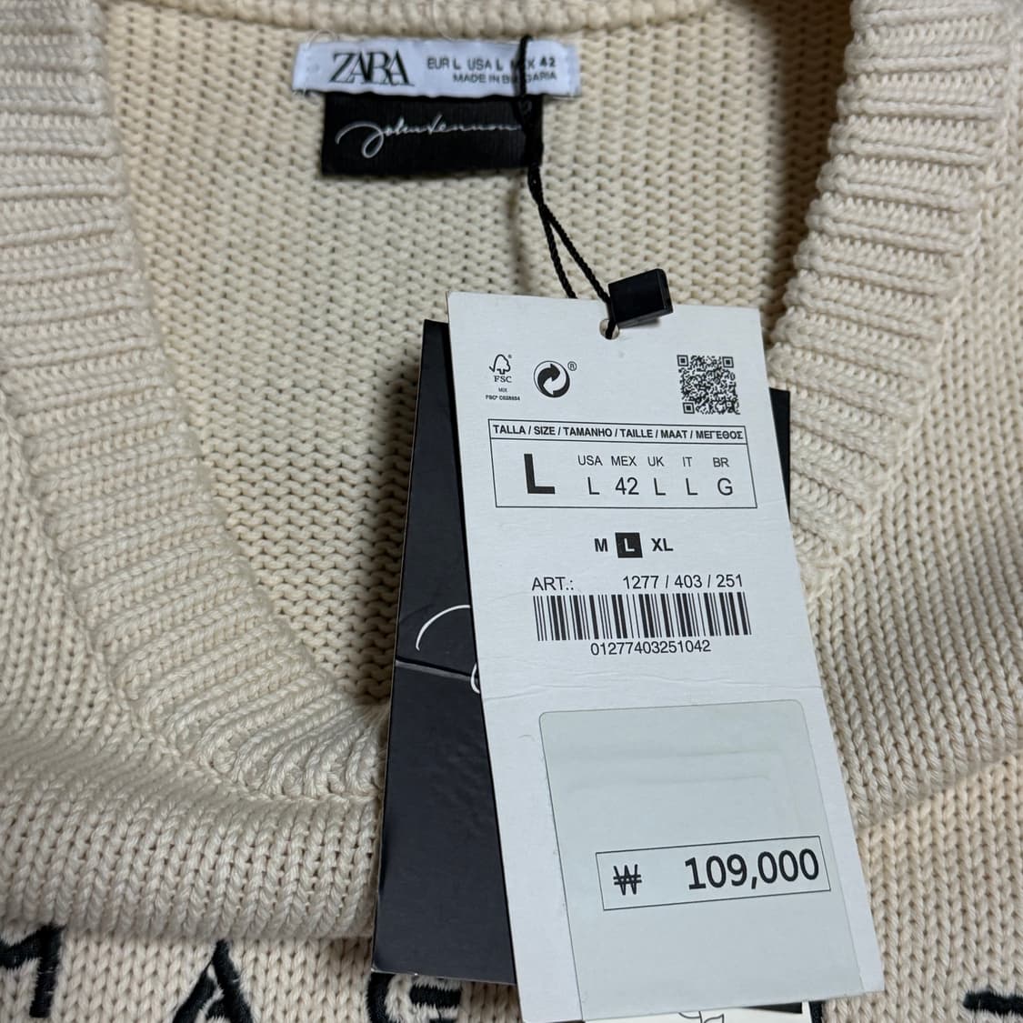 [L] 자라 존 레논 이매진 니트 스웨터 상품이미지4