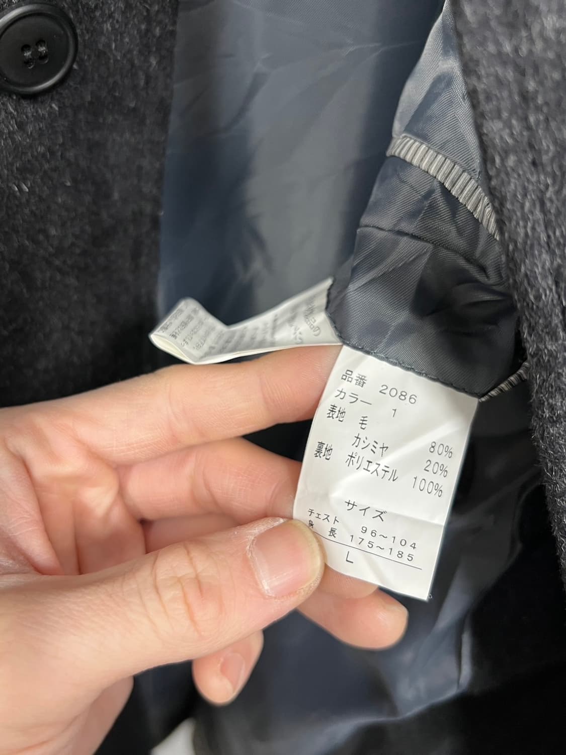 일본 빈티지 캐시미어 블렌드 차콜 발마칸 코트 상품이미지6