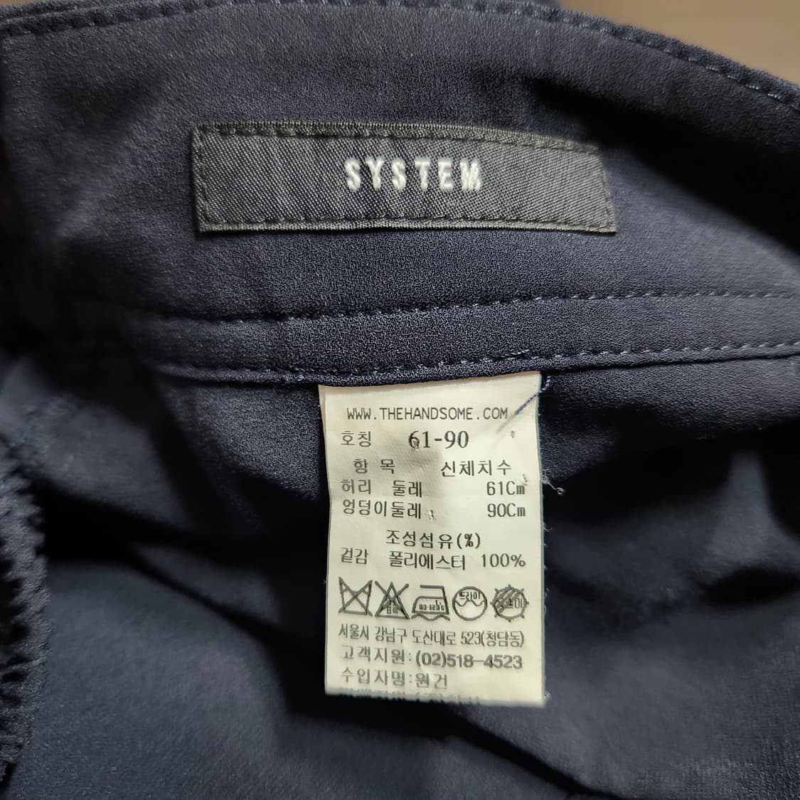 H359 [61-90] 시스템 여성 와이드핏 바지 상품이미지5