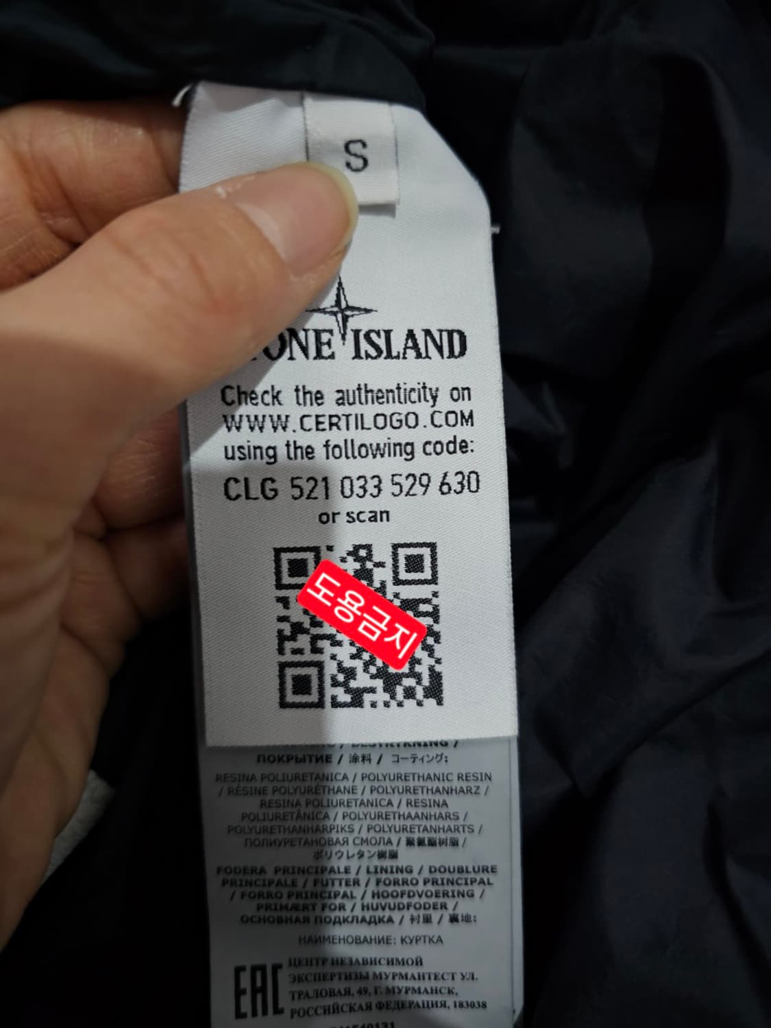 정품 스톤아일랜드 스킨터치 후드 자켓 90~95 / S~M 상품이미지6