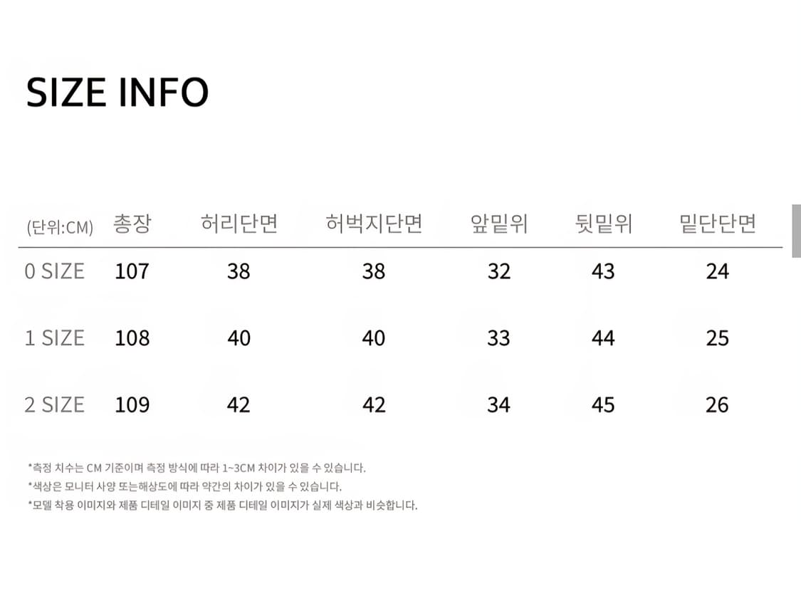노운 치노팬츠 베이지 (1) 상품이미지4