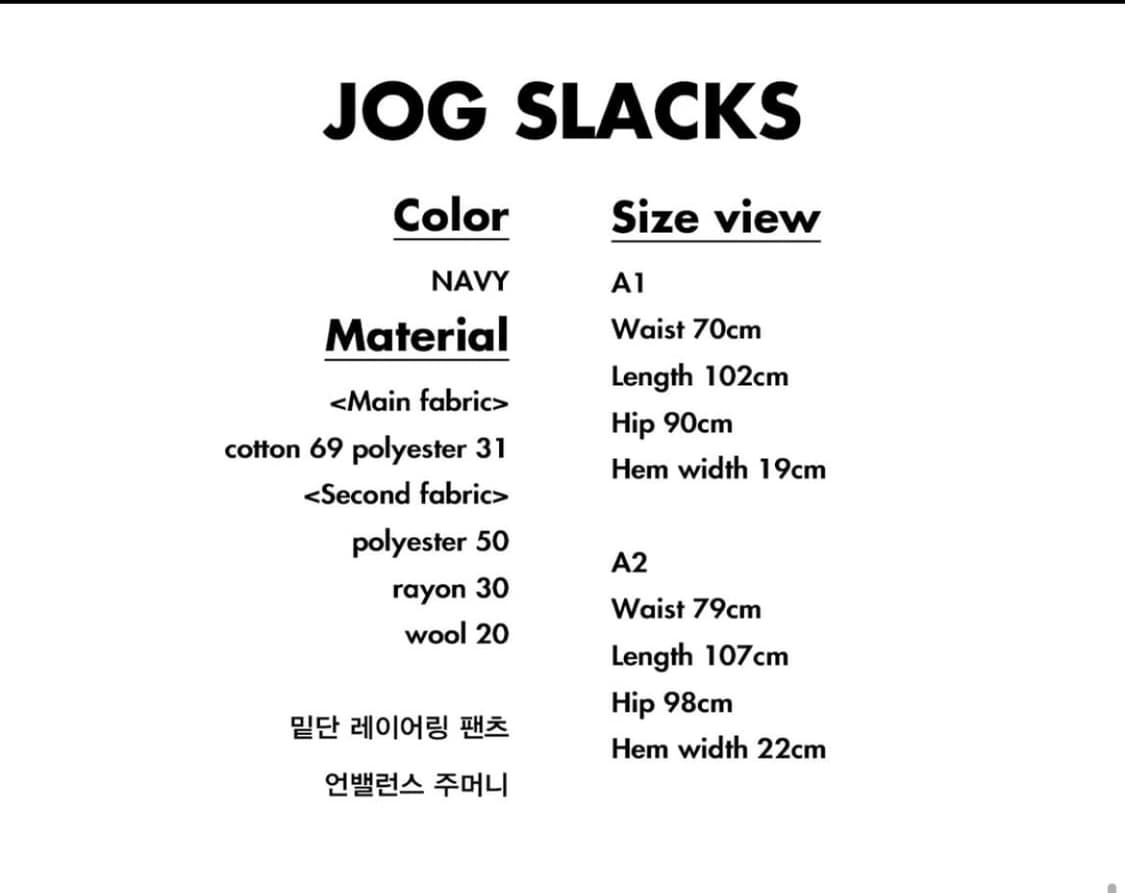 [A2] ader error jog slacks navy 상품이미지3