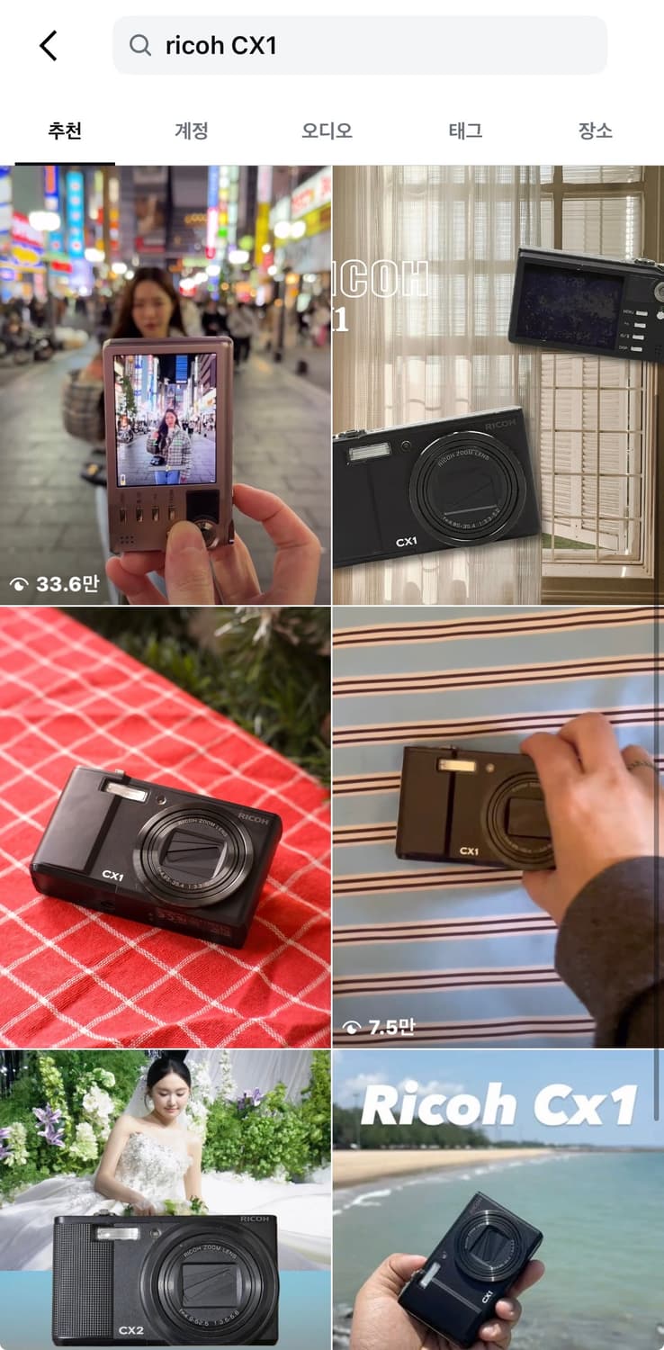 (필카감성) 리코 CX1 블랙 디카 디지털카메라 빈티지  //캐논 니콘 상품이미지7