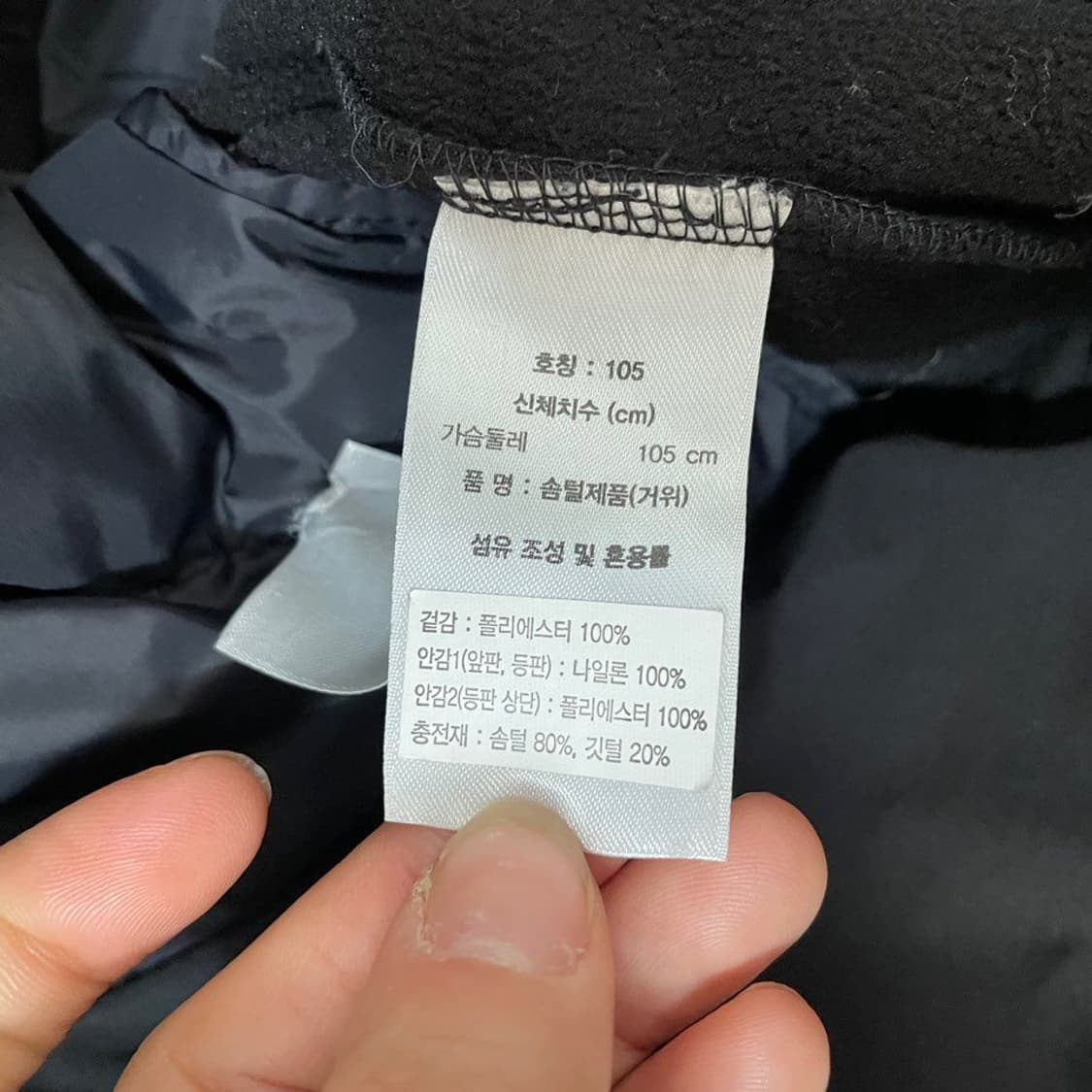 장미쉘 바스키아  구스다운 패딩 조끼 5866 상품이미지6