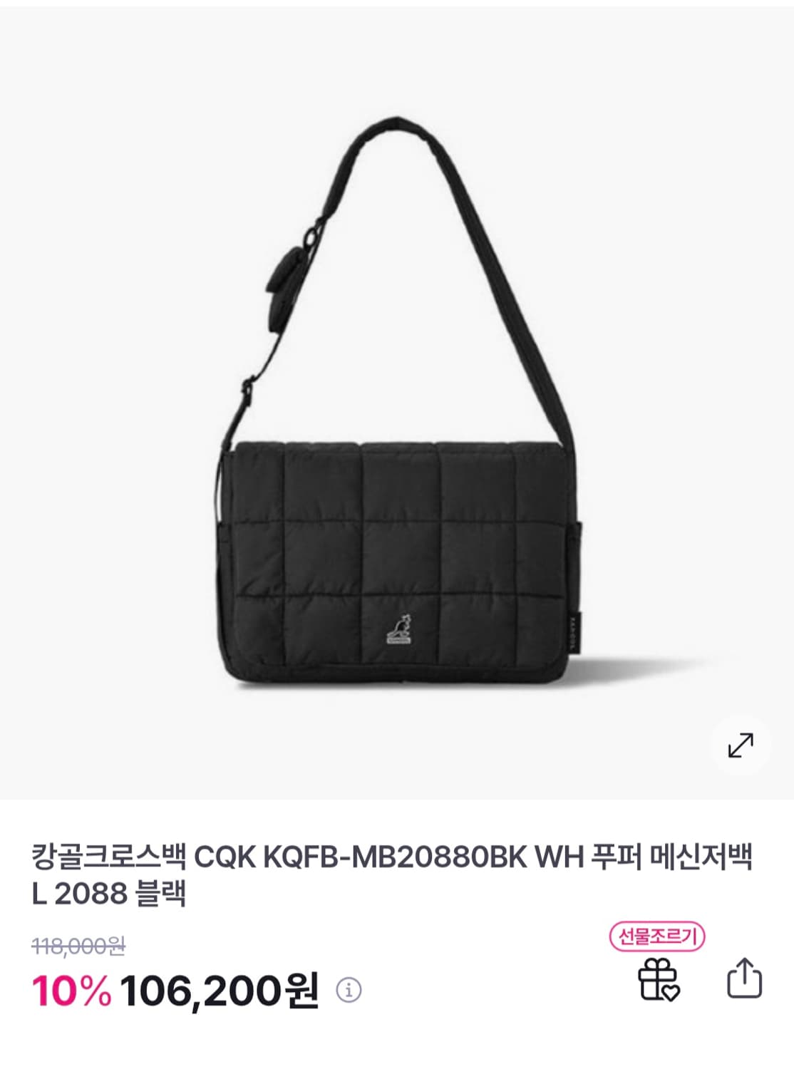 캉골 푸퍼 메신저백 L 블랙 상품이미지1