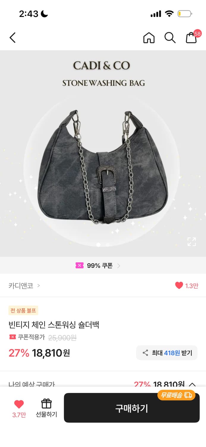 카디앤코 빈티지 체인 스톤워싱 숄더백 그레이 상품이미지1