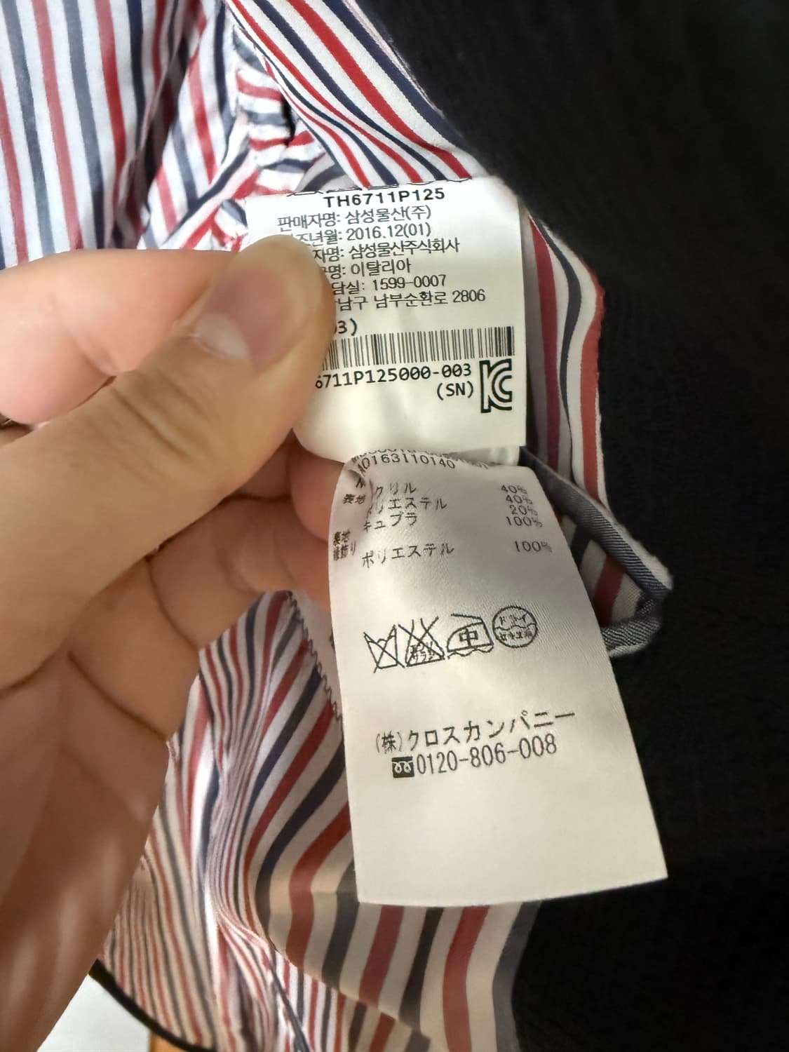 자수 디테일 턱시도 셋업 상품이미지4